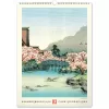 Falinaptár képes  330×460mm Vintage Posters-Japanese art Realsystem 2027.
