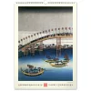 Falinaptár képes  330×460mm Vintage Posters-Japanese art Realsystem 2027.