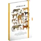 Keménytáblás notesz krémszínű lapokkal, vonalas, leszorító gumiszalaggal Animalium – Felines 130x210mm, Presco