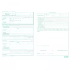   Jegyzőkönyv születési bejelentésről 2lap C.0243-69/2015