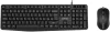Canyon SET-1 vezetékes billentyűzet és egér